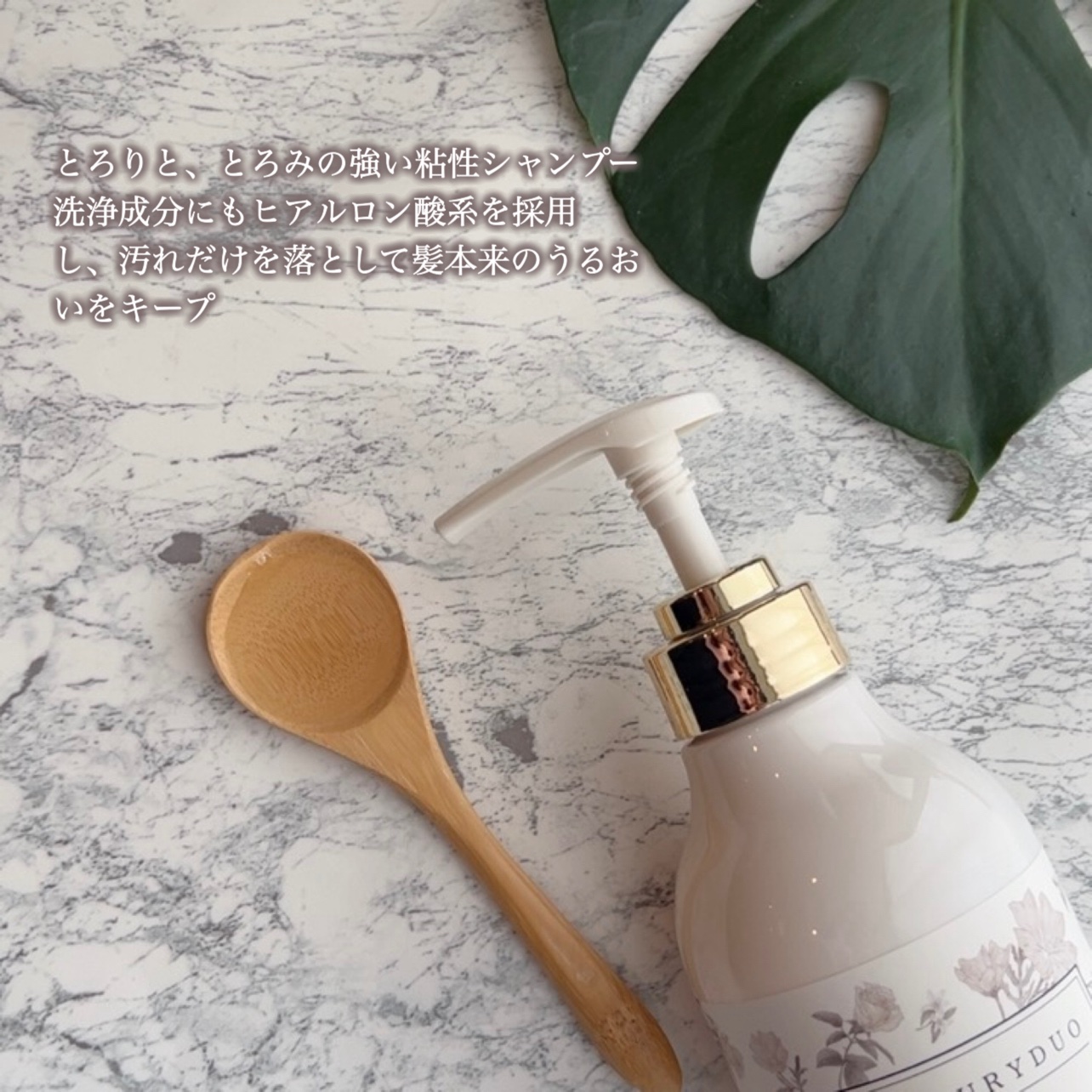 フレグランスシャンプー&ウォータートリートメント スパークリングフローラルの香り/MERCURYDUO/市販シャンプーを使ったクチコミ（2枚目）