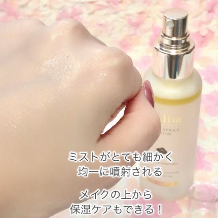 ダルバ ホワイトトリュフファーストスプレーセラム/ダルバ/ミスト状化粧水を使ったクチコミ(5枚目)