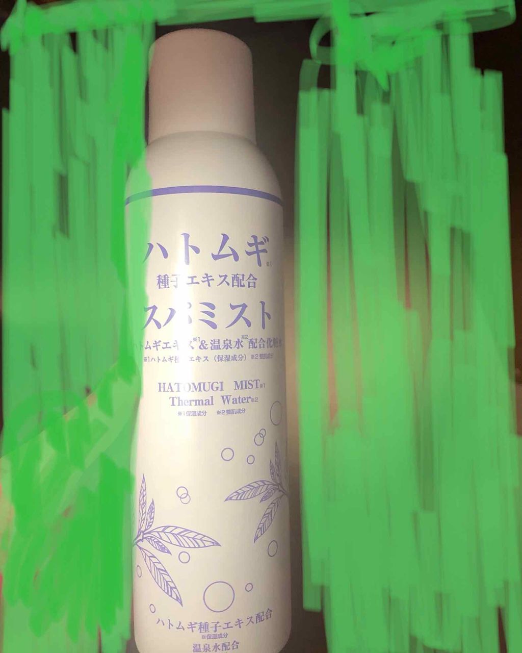 ハトムギスパミスト(ハトムギエキス&温泉水配合化粧水)/小池化学/ミスト状化粧水を使ったクチコミ(1枚目)