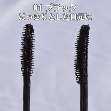 スカイハイ/MAYBELLINE NEW YORK/マスカラを使ったクチコミ(3枚目)