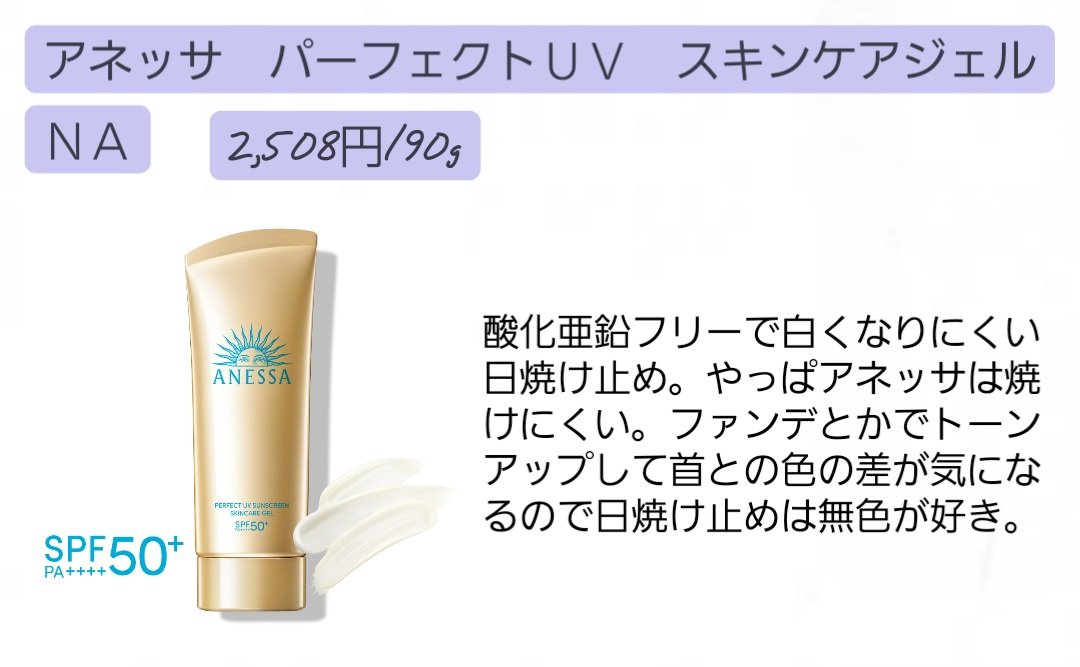 フローレス ルミエール ラディアンス パーフェクティング クッション/ローラ メルシエ/クッションファンデーションを使ったクチコミ（2枚目）