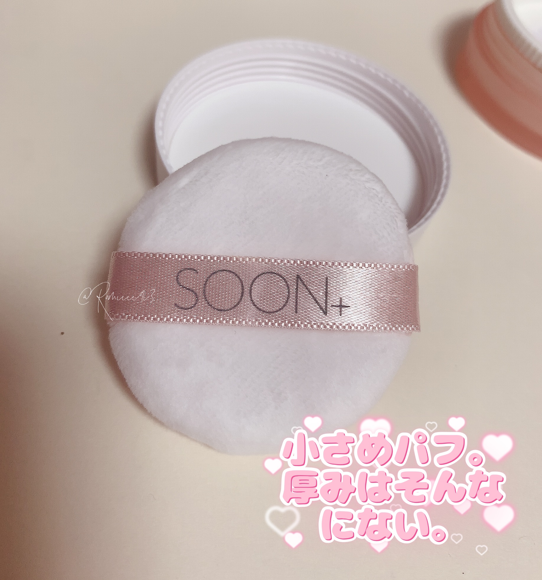 SOON+ プロバイオティクスミューンパウダー/soon＋/ルースパウダーを使ったクチコミ（2枚目）