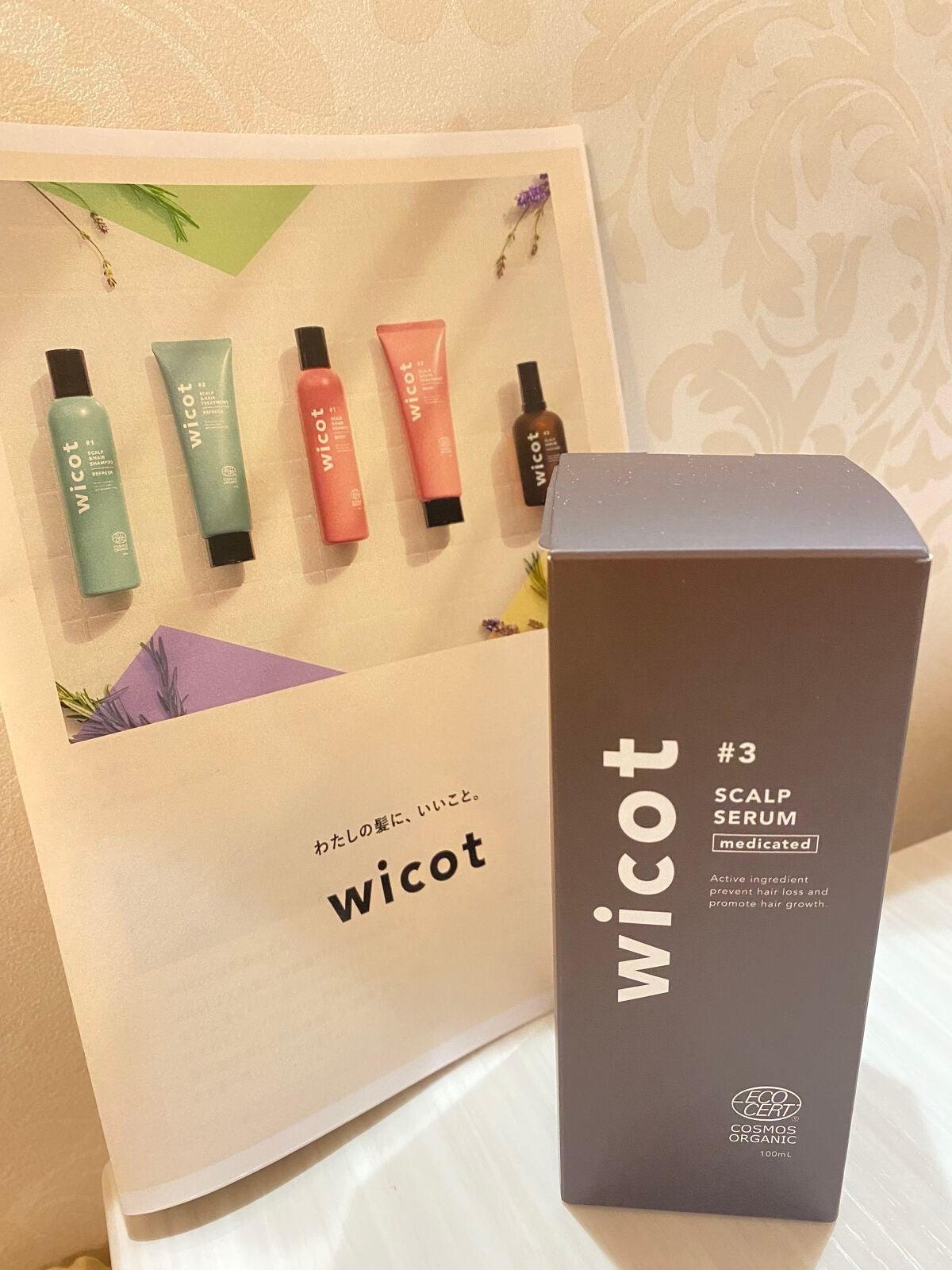 薬用スカルプセラム/wicot/頭皮ローションを使ったクチコミ(3枚目)