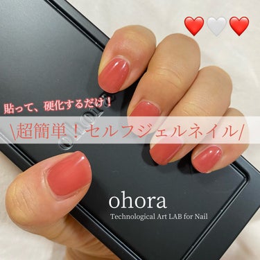 セミキュアジェルネイル（ハンド）/ohora/ネイルシールを使ったクチコミ（1枚目）