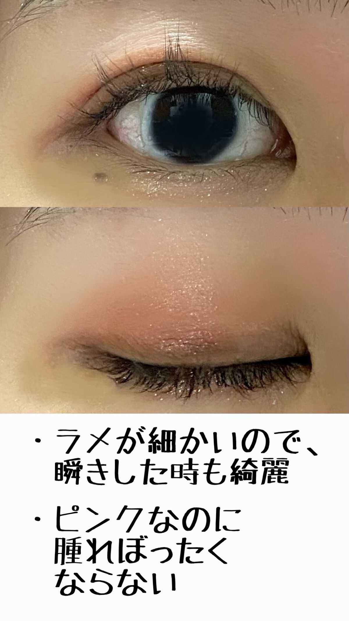 ベターザンアイズ/rom&nd/アイシャドウパレットを使ったクチコミ（3枚目）