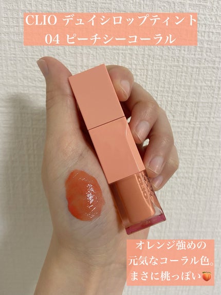 ケイト リップモンスター/KATE/口紅を使ったクチコミ(3枚目)