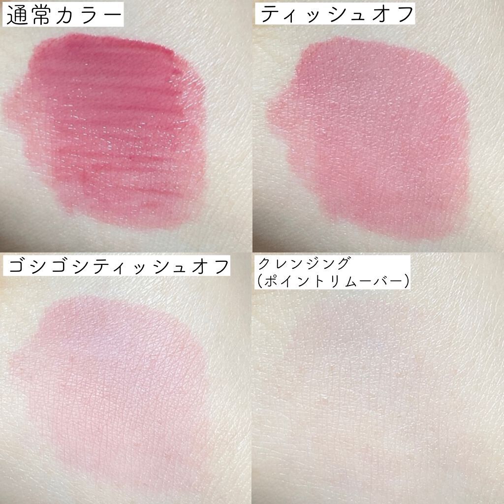 BLOOM JELLY TINT /CRAN BY MOLAK /口紅を使ったクチコミ(2枚目)
