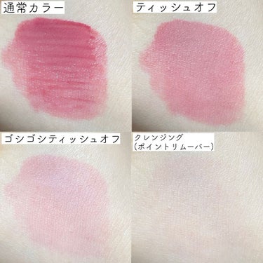 BLOOM JELLY TINT  03 Noir Rose/CRAN BY MOLAK /口紅を使ったクチコミ（2枚目）