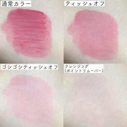 BLOOM JELLY TINT /CRAN BY MOLAK /口紅を使ったクチコミ(2枚目)