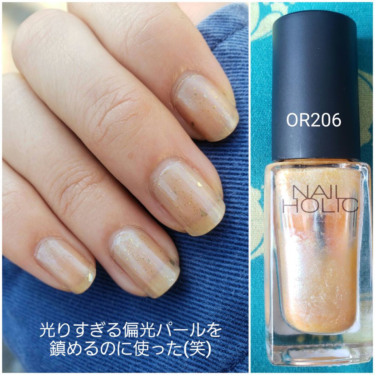 ミニネイル/パラドゥ/マニキュアを使ったクチコミ(9枚目)