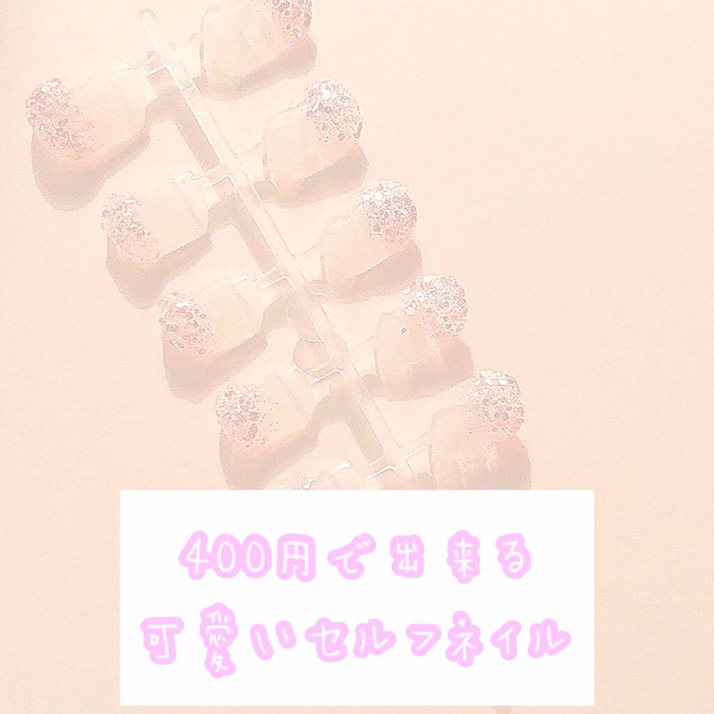 ダイソー エスポルール ネイルポリッシュ/エスポルール/マニキュアを使ったクチコミ（1枚目）