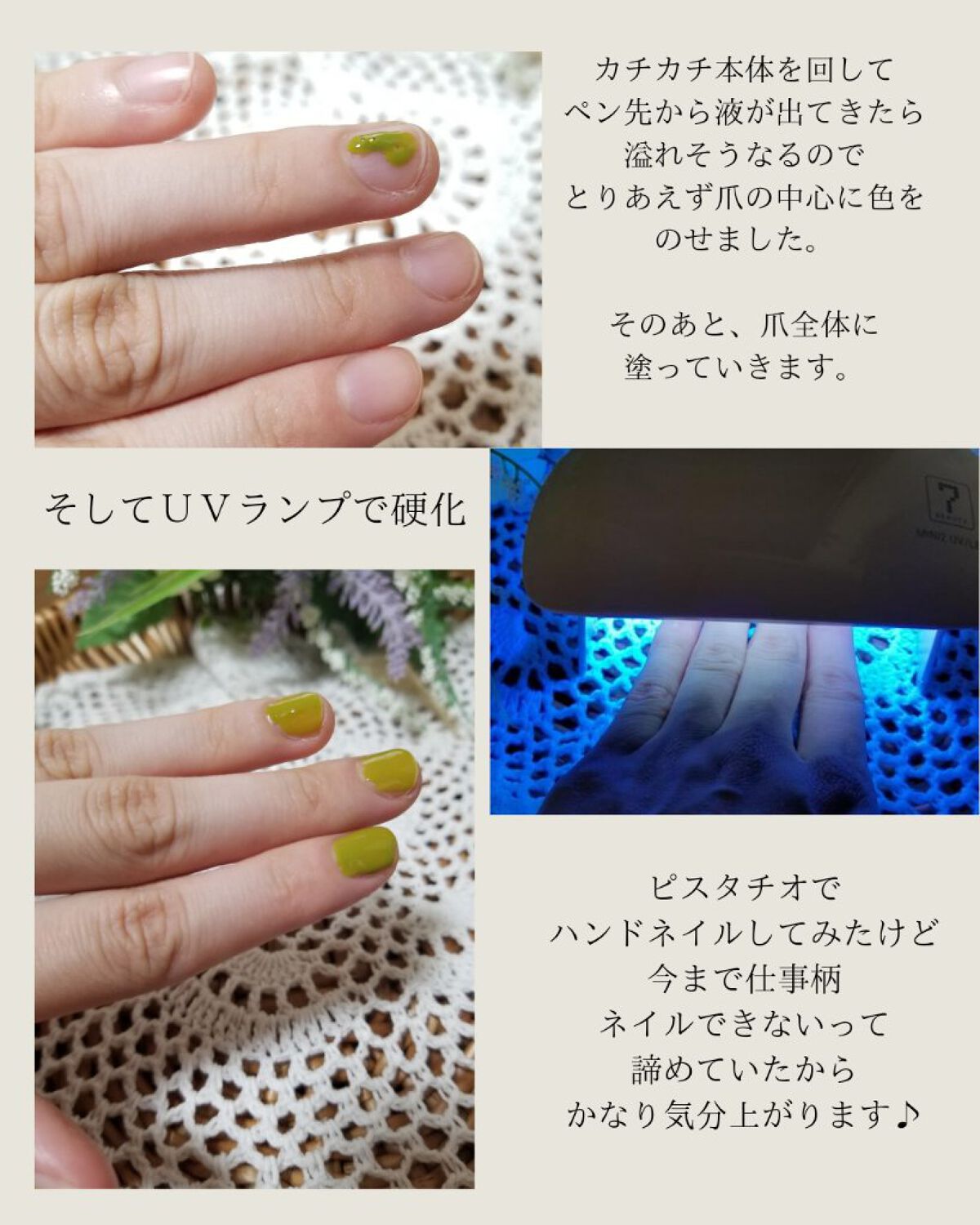 チャームスティックジェル/OMD/オールインワンネイルを使ったクチコミ(3枚目)