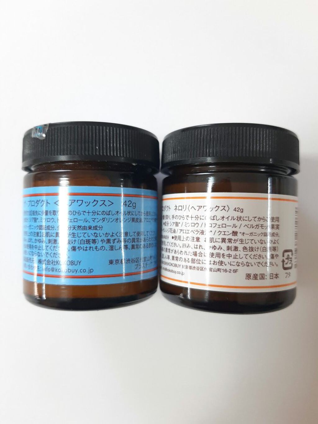 ヘアワックス/ザ・プロダクト/ヘアワックス・クリームを使ったクチコミ（2枚目）