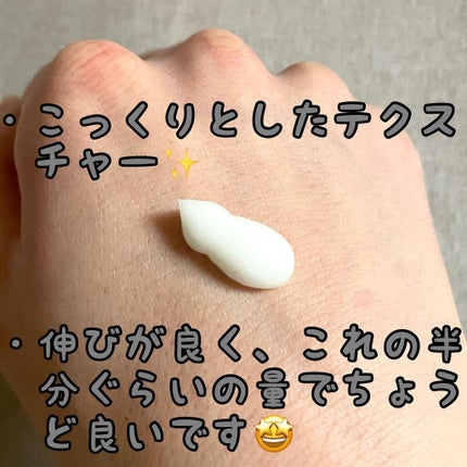 を使ったクチコミ(2枚目)