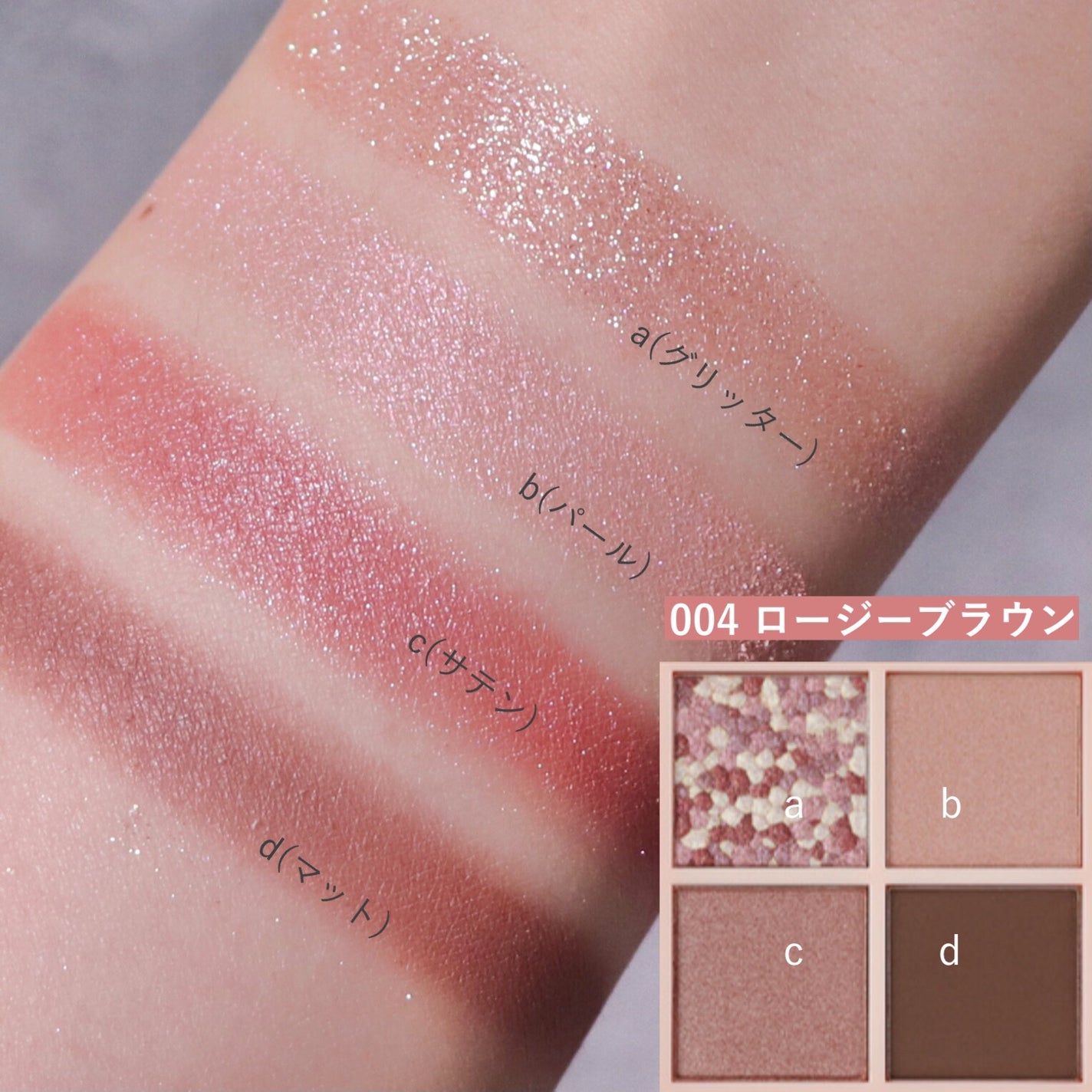 レブロン ダズル アイシャドウ クアッド/REVLON/アイシャドウパレットを使ったクチコミ(2枚目)