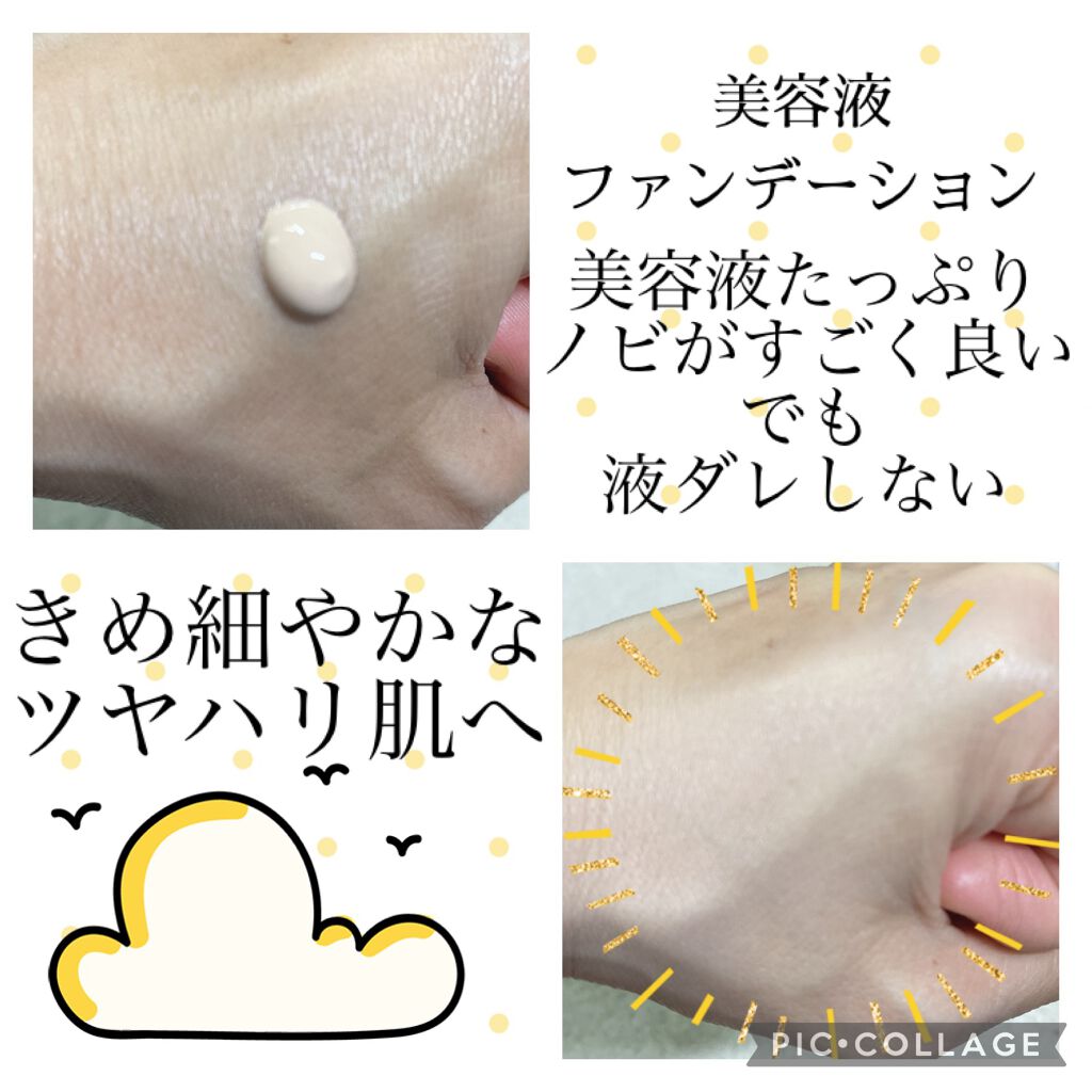 インテンシブ スキン セラム ファンデーション SPF40（PA++++） 0 ポーセリン/BOBBI BROWN/リキッドファンデーションを使ったクチコミ（2枚目）