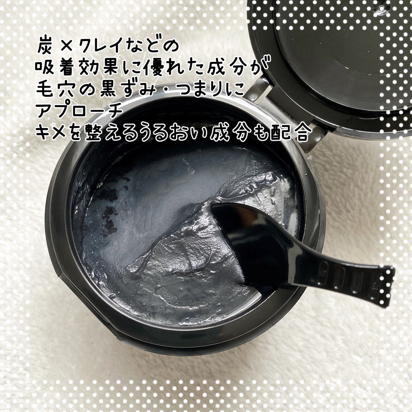 BALM CLEANSE メルティブラック/MELLIFE/クレンジングバームを使ったクチコミ(2枚目)