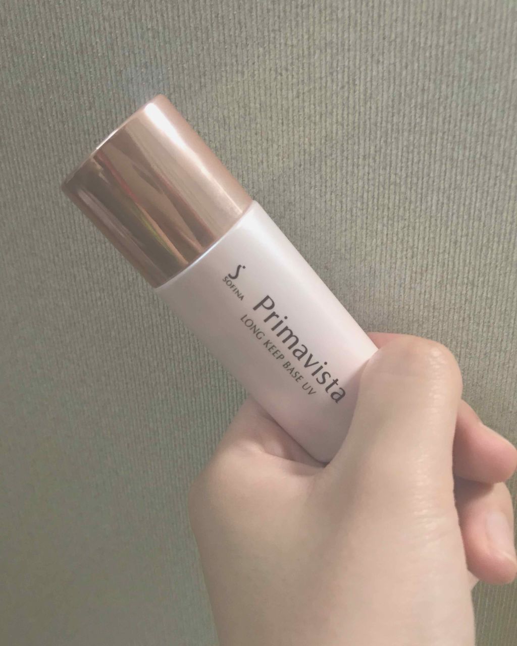 皮脂くずれ防止 化粧下地/プリマヴィスタ/化粧下地を使ったクチコミ(1枚目)