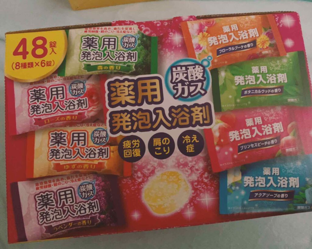 琥珀の湯&白華の湯 詰合せパック/温素/入浴剤セットを使ったクチコミ(2枚目)