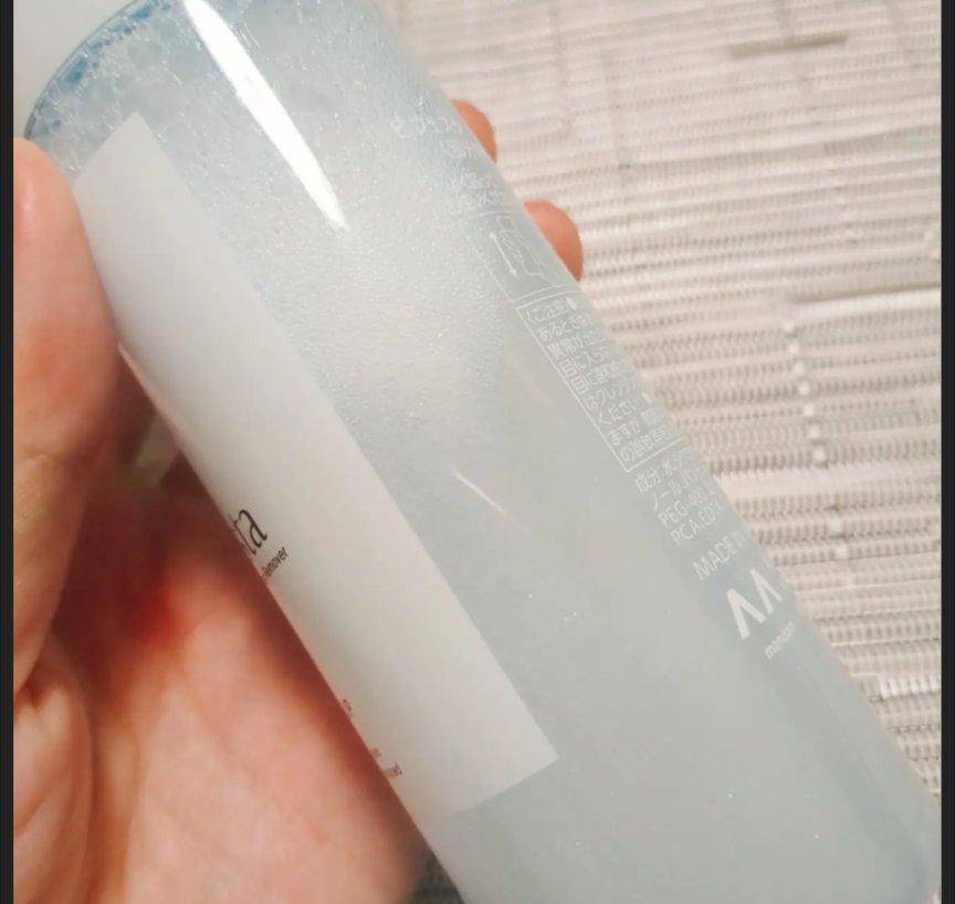 ミセラーアイメイクアップリムーバー/ビフェスタ/ポイントメイクリムーバーを使ったクチコミ（2枚目）