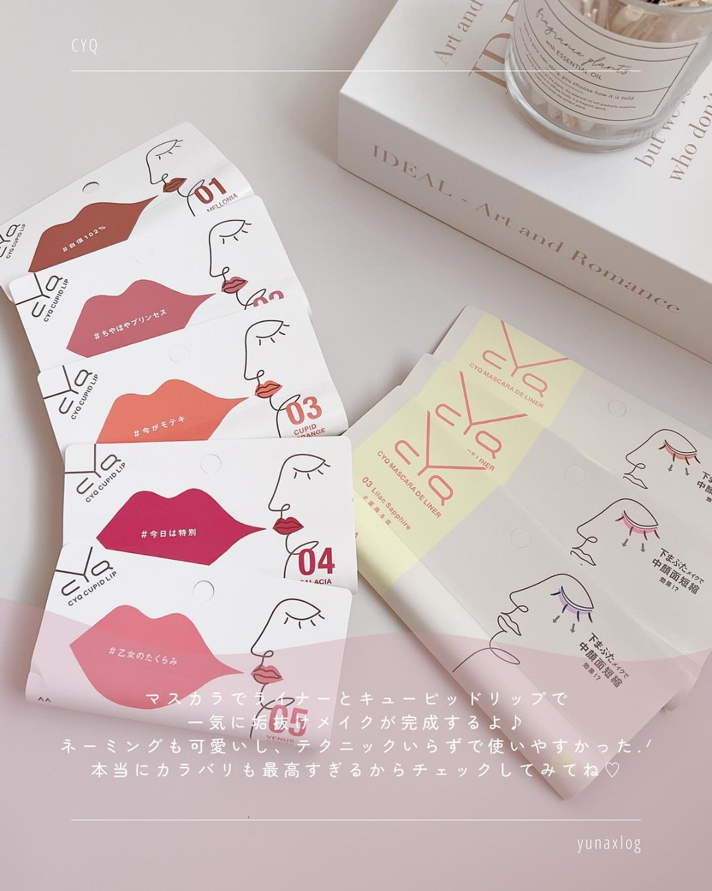 キューピッドリップ/CYQ/口紅を使ったクチコミ(10枚目)