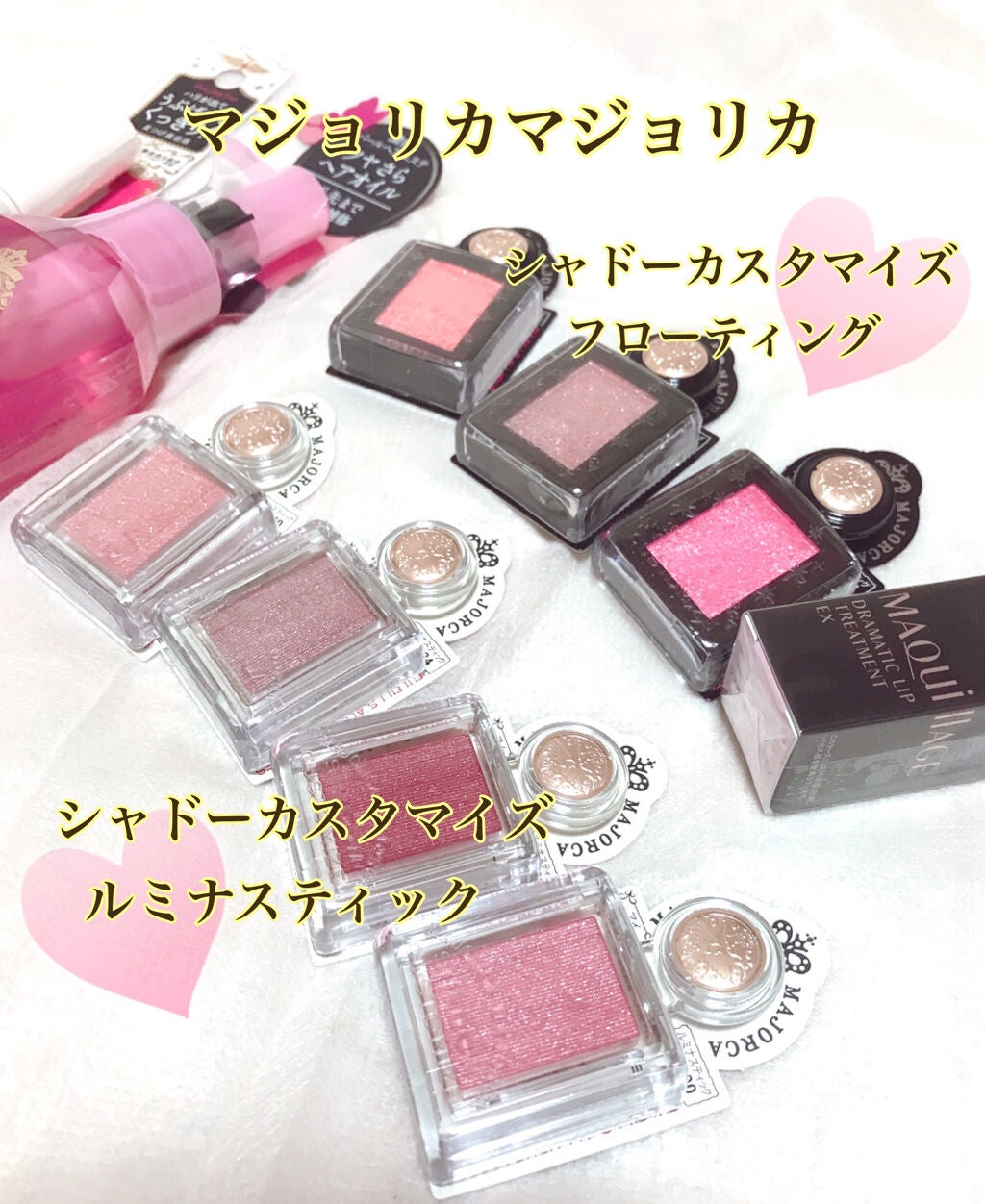 ドラマティックリップトリートメント/マキアージュ/リップクリームを使ったクチコミ(2枚目)