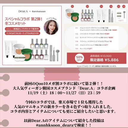 シャインオンミーネイルカラー SE15.ダークフォレスト/Dear.A/マニキュアを使ったクチコミ(2枚目)