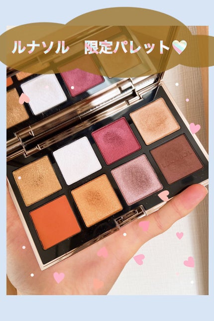 アイカラーレーション スペシャルエディション/LUNASOL/アイシャドウパレットを使ったクチコミ(1枚目)