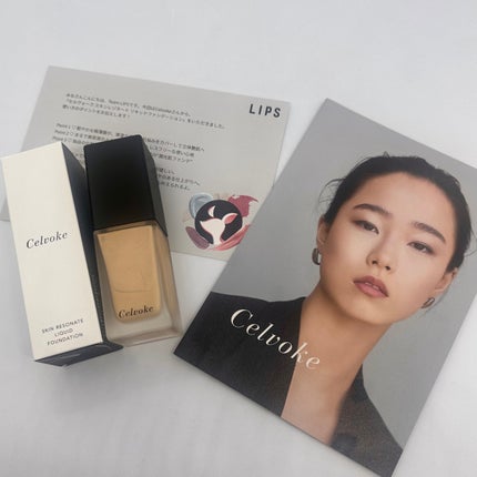 スキンレゾネート リキッドファンデーション/Celvoke/リキッドファンデーションを使ったクチコミ(4枚目)