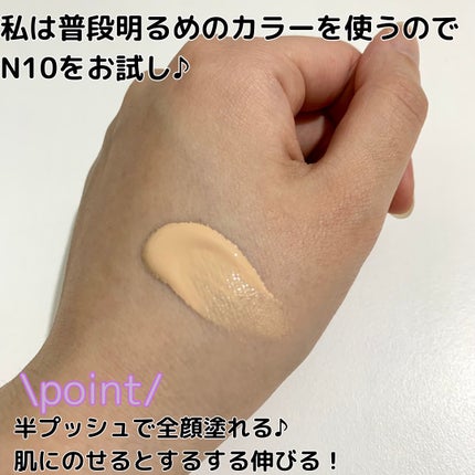SPステイ ルミマット リキッド ファンデーション/MAYBELLINE NEW YORK/リキッドファンデーションを使ったクチコミ(5枚目)