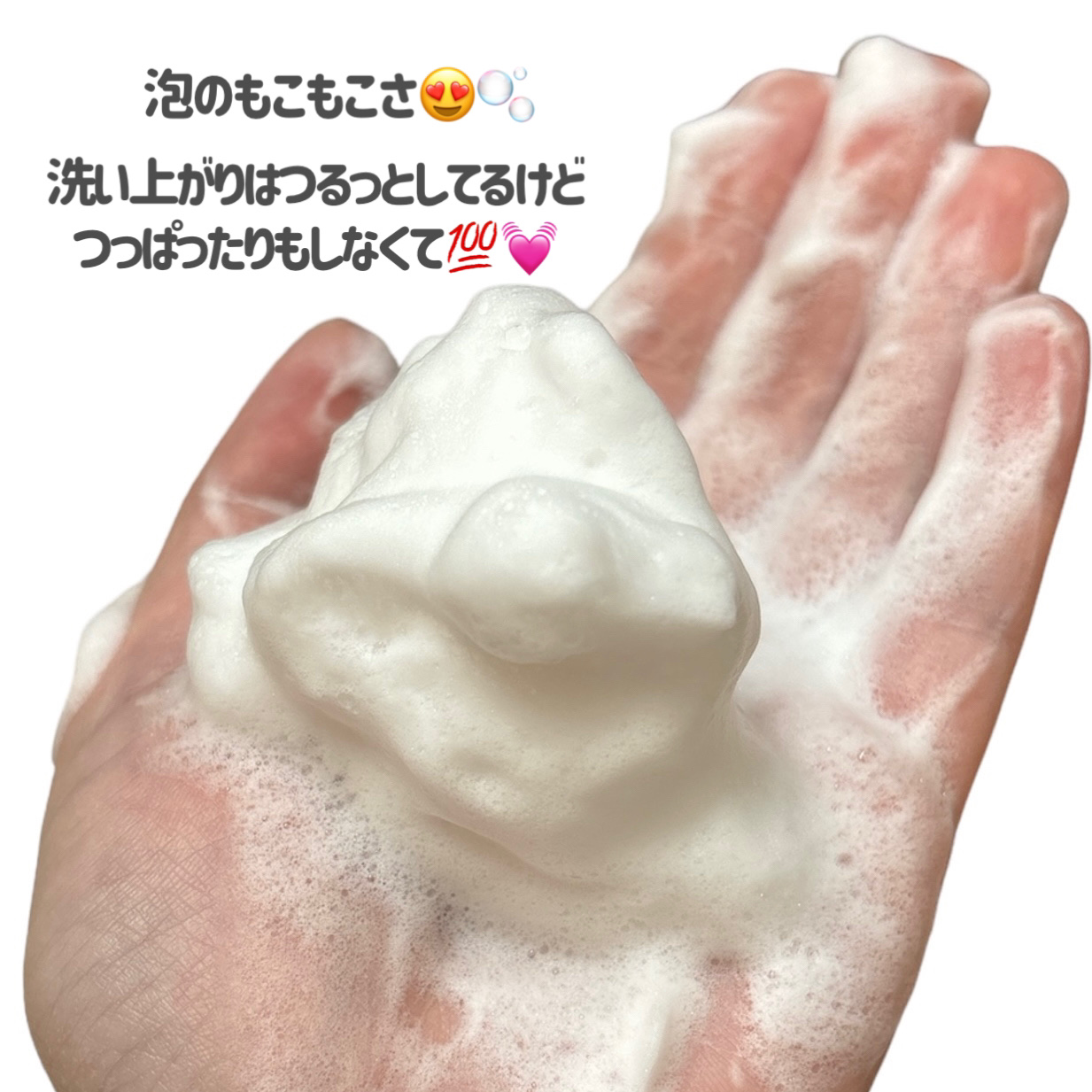 ディープクリア酵素洗顔	/メラノCC/洗顔フォームを使ったクチコミ（3枚目）