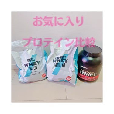 Impact ホエイ プロテイン ストロベリークリーム/MYPROTEIN/ドリンクを使ったクチコミ（1枚目）