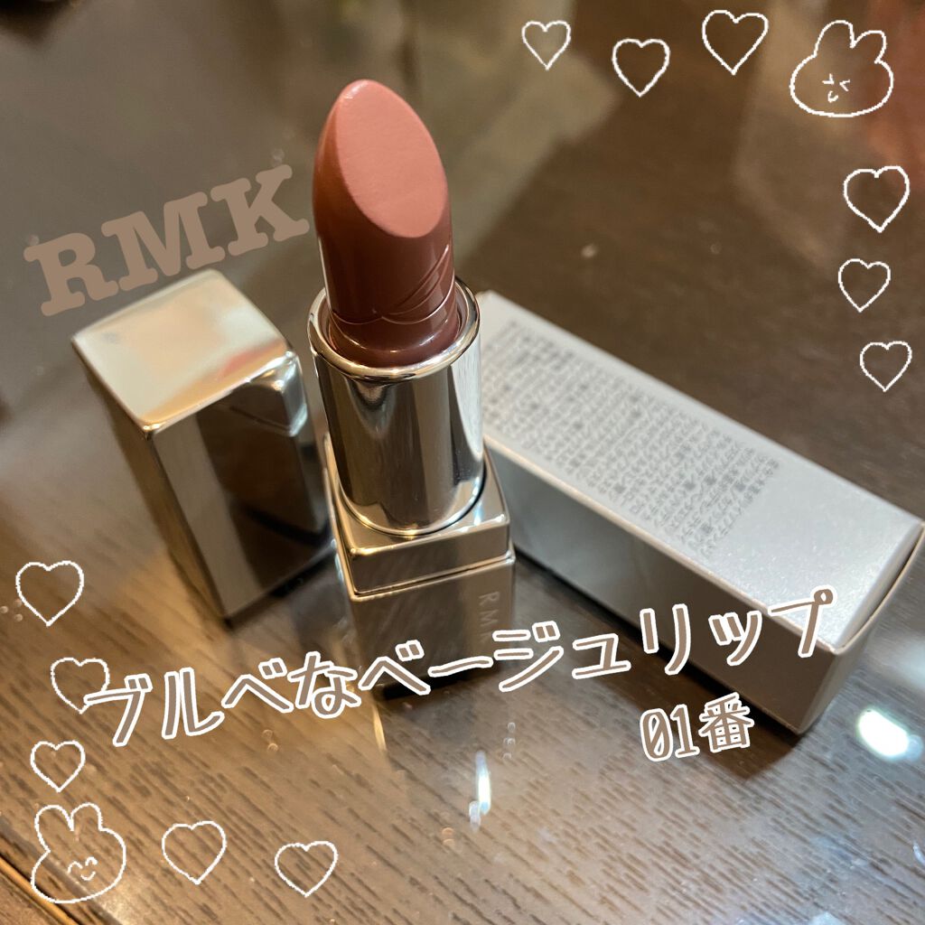 ザ ベージュライブラリー リップスティック Rmkの口コミ ブルベ夏におすすめの口紅 3枚目に唇写真あり By もも 普通肌 Lips