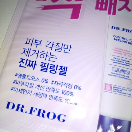 クリーンイットゼロ クレンジングバーム オリジナル/BANILA CO/クレンジングバームを使ったクチコミ(3枚目)