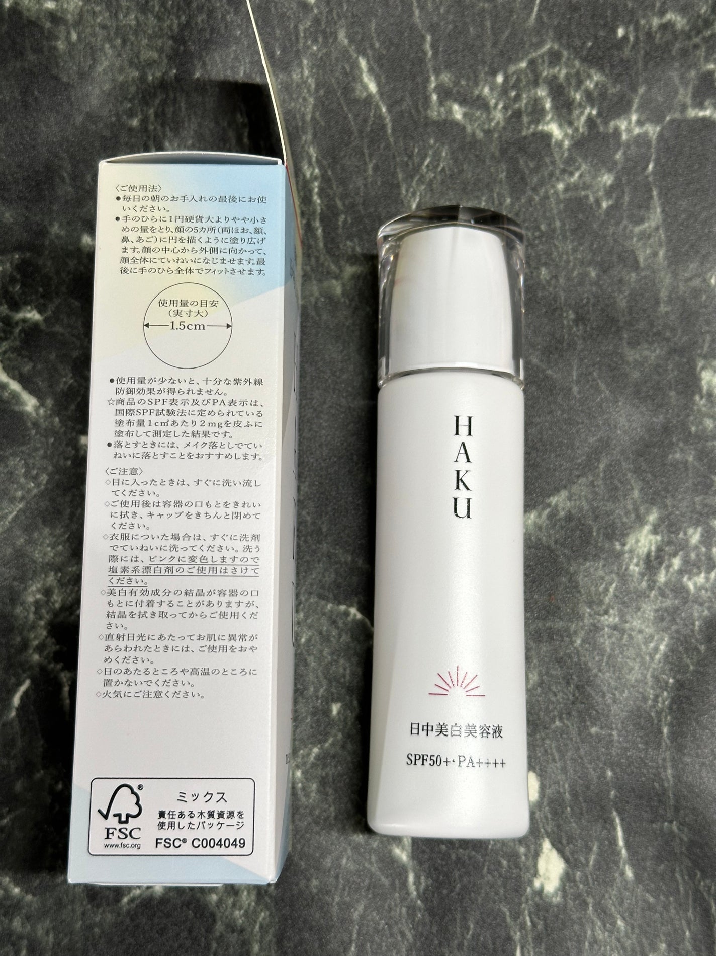 薬用 日中美白美容液/HAKU/美容液を使ったクチコミ(3枚目)