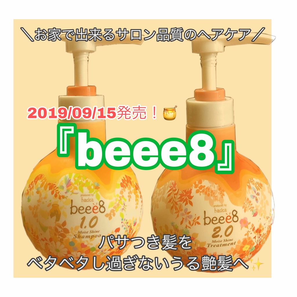 ã¢ã€ã¹ãã·ã£ã€ã³ ã·ã£ã³ããŒ1.0ïŒã¢ã€ã¹ãã·ã£ã€ã³ ããªãŒãã¡ã³ã2.0/beee8/åžè²©ã·ã£ã³ããŒã䜿ã£ãã¯ãã³ãïŒ1æç®ïŒ