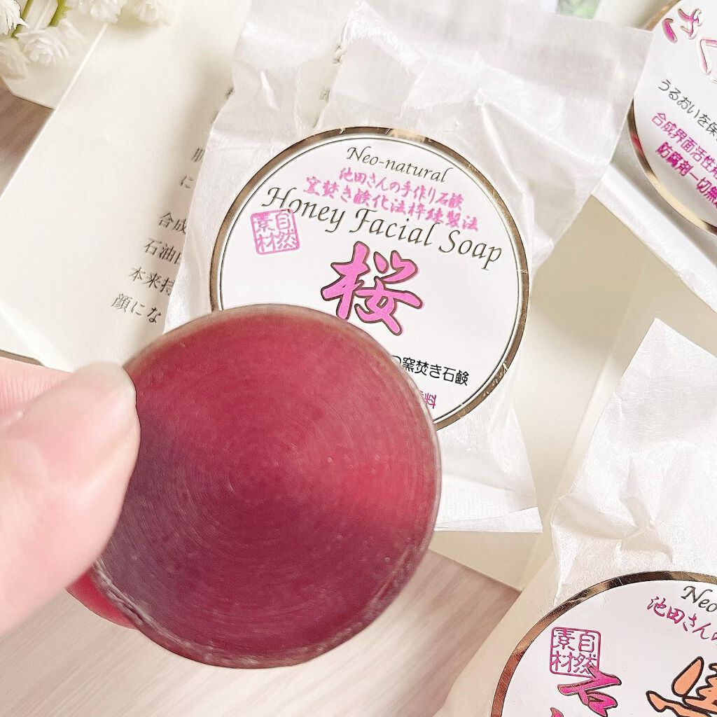 フォロバ100‼️インスタから投稿 on LIPS 「食べられるほどやさしい池田さんの石けんお試ししました!肌トラブ..」(2枚目)