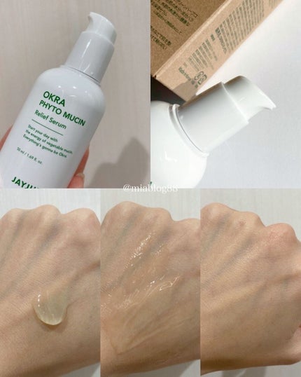 オクラフィトムチンリリーフセラム/JAYJUN/美容液を使ったクチコミ(5枚目)