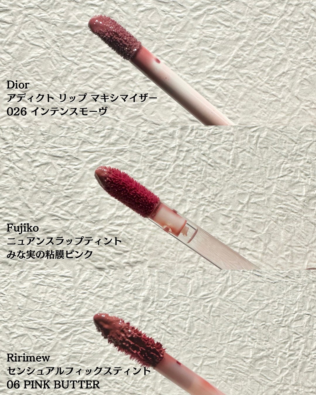 ニュアンスラップティント/Fujiko/リップティントを使ったクチコミ(2枚目)
