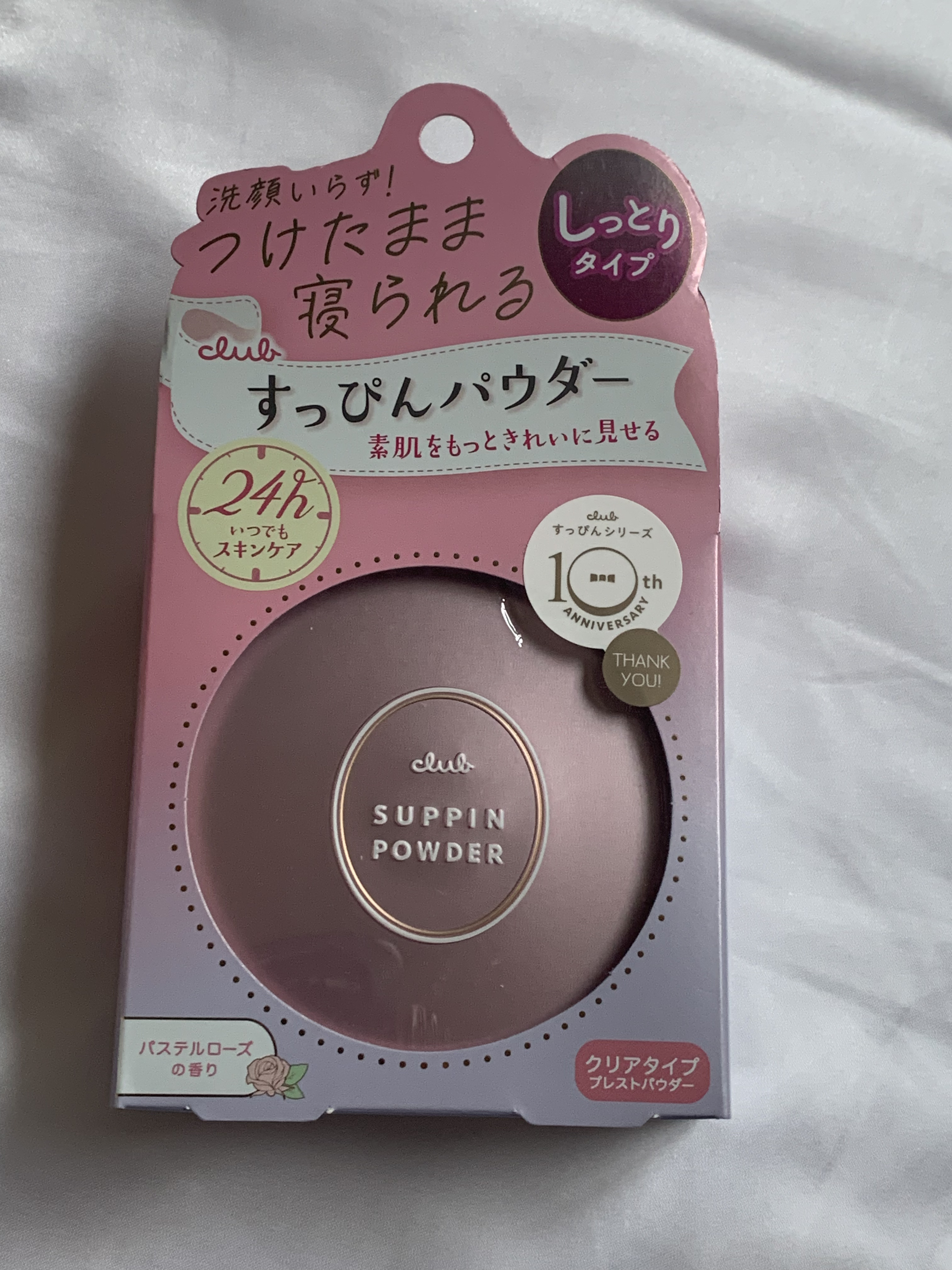 すっぴんパウダーC パステルローズの香り/クラブ/プレストパウダーを使ったクチコミ（3枚目）