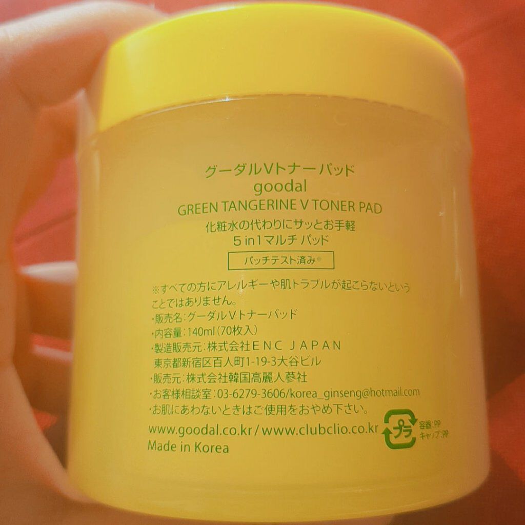 ã°ãªãŒã³ã¿ã³ãžã§ãªã³ ãã¿CããŒã¯ã¹ãããã±ã¢ããã/goodal/ãããŒãããã䜿ã£ãã¯ãã³ãïŒ5æç®ïŒ