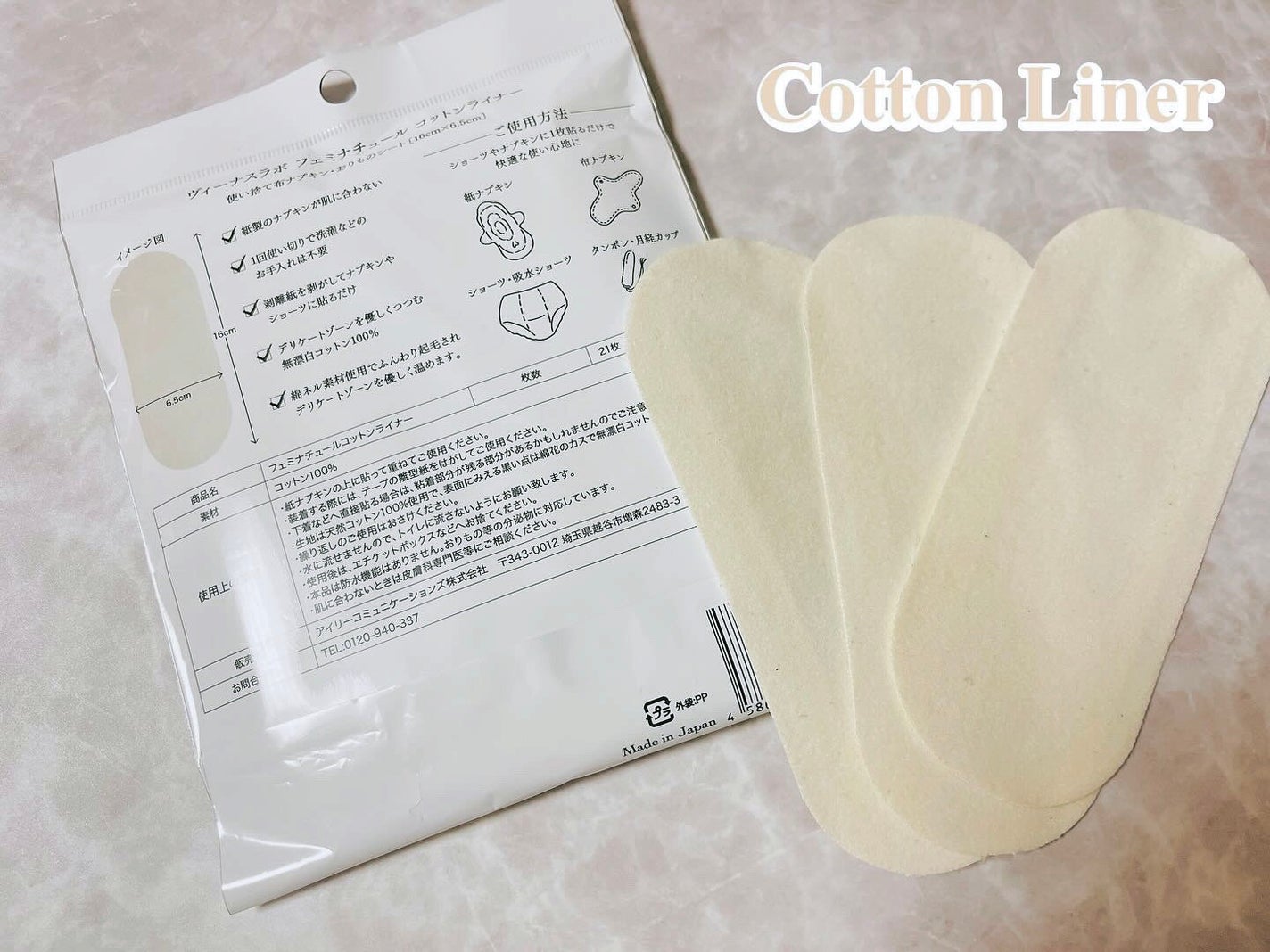 フェミナチュールコットンライナー/ヴィーナスラボ/おりものシートを使ったクチコミ(2枚目)