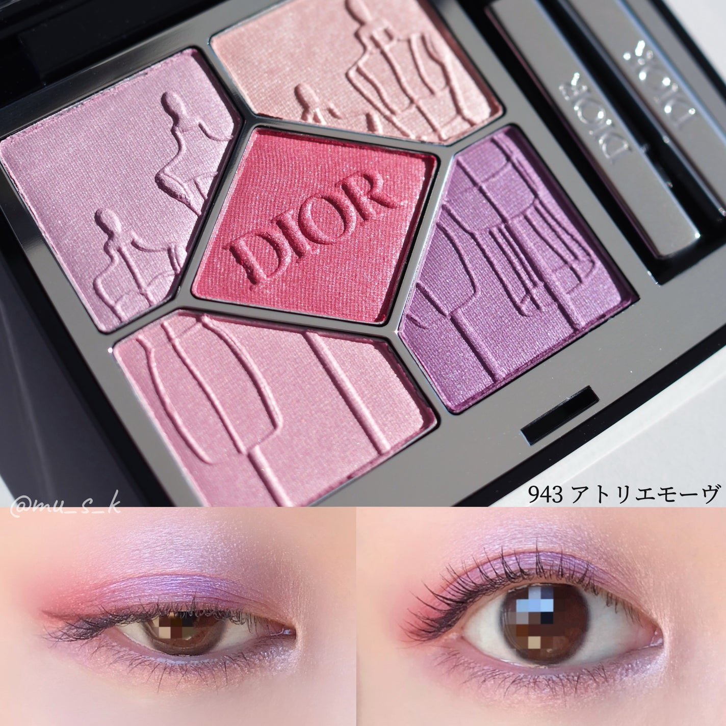 Dior 新宿限定 953 アトリエモーヴ アイシャドウ Dior 新宿限定 953 アトリエモーヴ アイシャドウ
