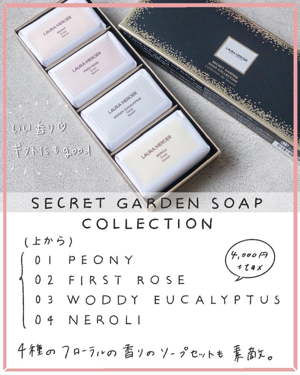 ファースト ボール チーク パレット/ローラ メルシエ/パウダーチークを使ったクチコミ(9枚目)