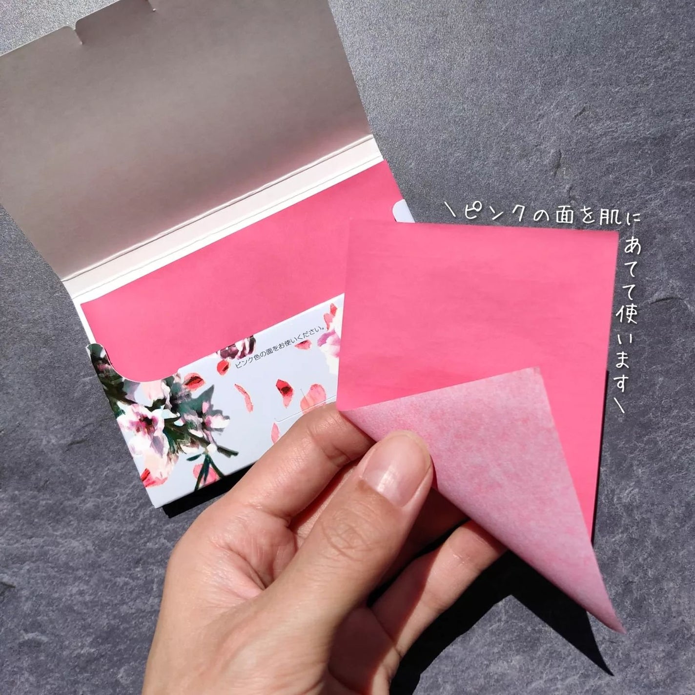 超吸収あぶらとり紙/コンビニック セレクティ フラワー/あぶらとり紙を使ったクチコミ(4枚目)