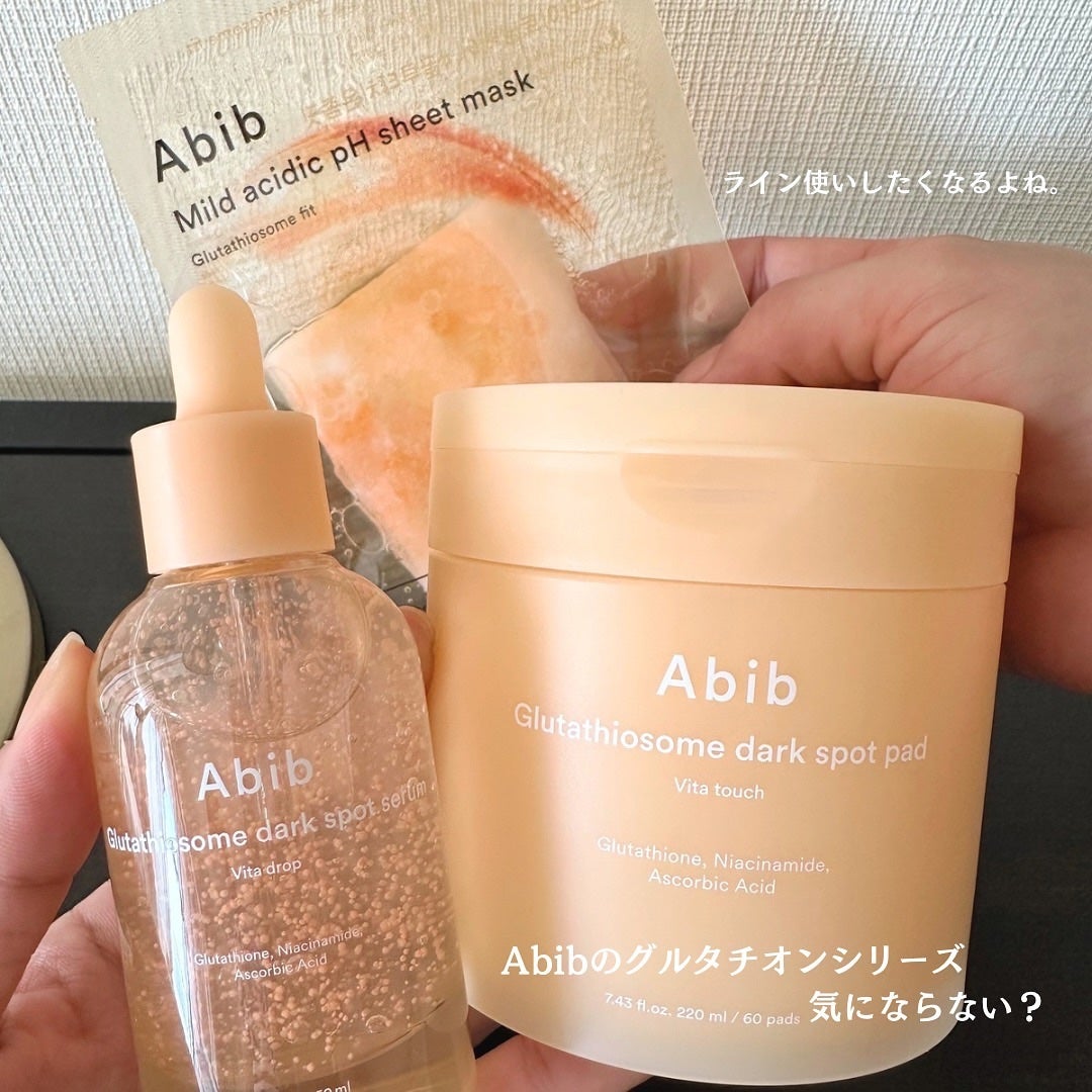 アビブ グルタチオンソームダークスポットセラムビタドロップ/Abib /美容液を使ったクチコミ(9枚目)