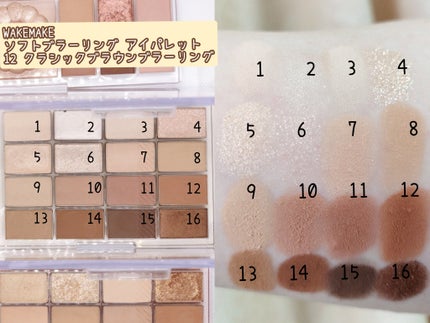 シャドウパレット/dasique/アイシャドウパレットを使ったクチコミ(7枚目)