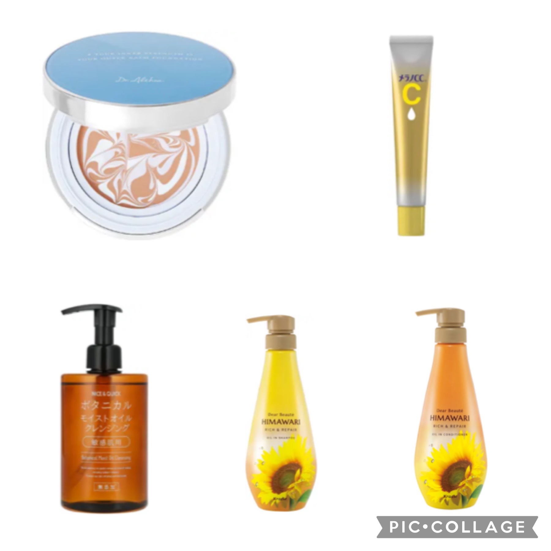 オイルインシャンプー／オイルインコンディショナー（リッチ＆リペア）/ディアボーテ/市販シャンプーを使ったクチコミ（1枚目）