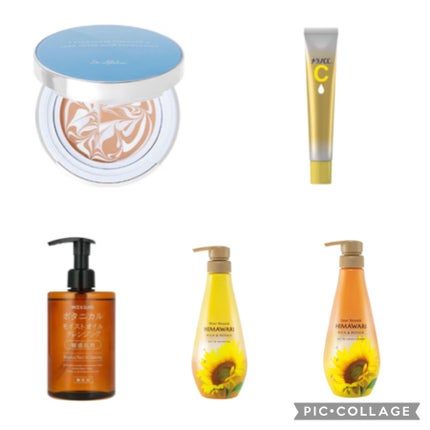 ベルディオUVマイルドジェルN/メンターム/日焼け止めジェルを使ったクチコミ(1枚目)