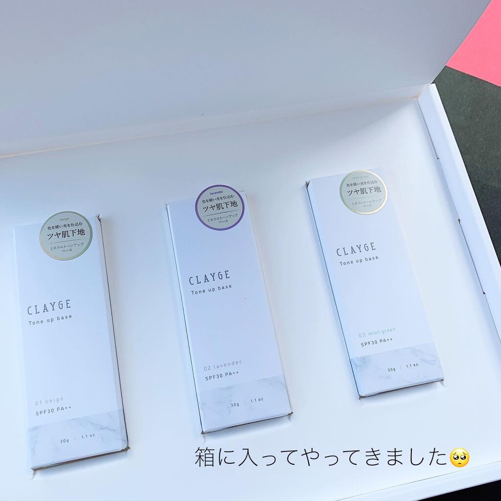 メイクアップフィクサー/CLAYGE/フィックスミストを使ったクチコミ(5枚目)